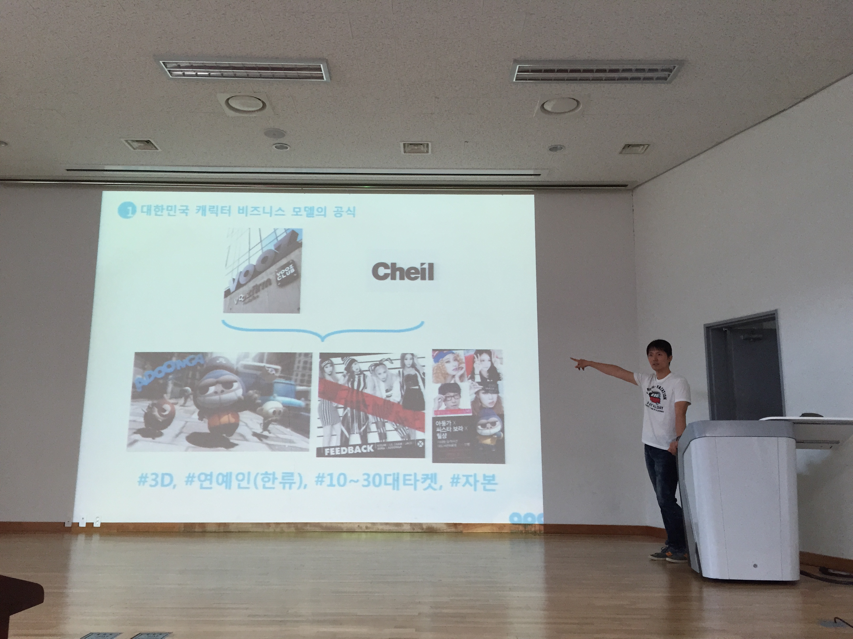 20150918_아포이특강 (1).JPG